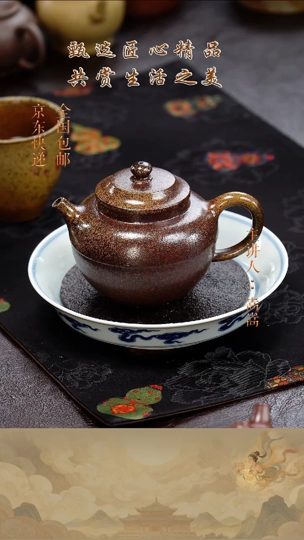茶壶紫砂茶壶040