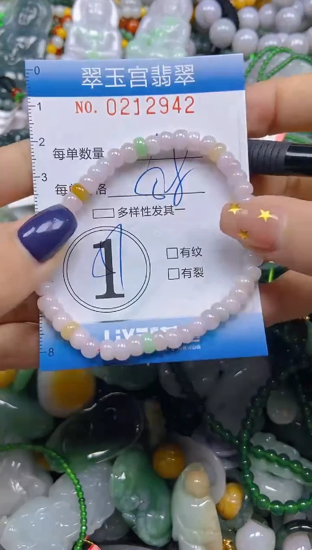 颈饰未镶嵌翡翠闪购C0212942