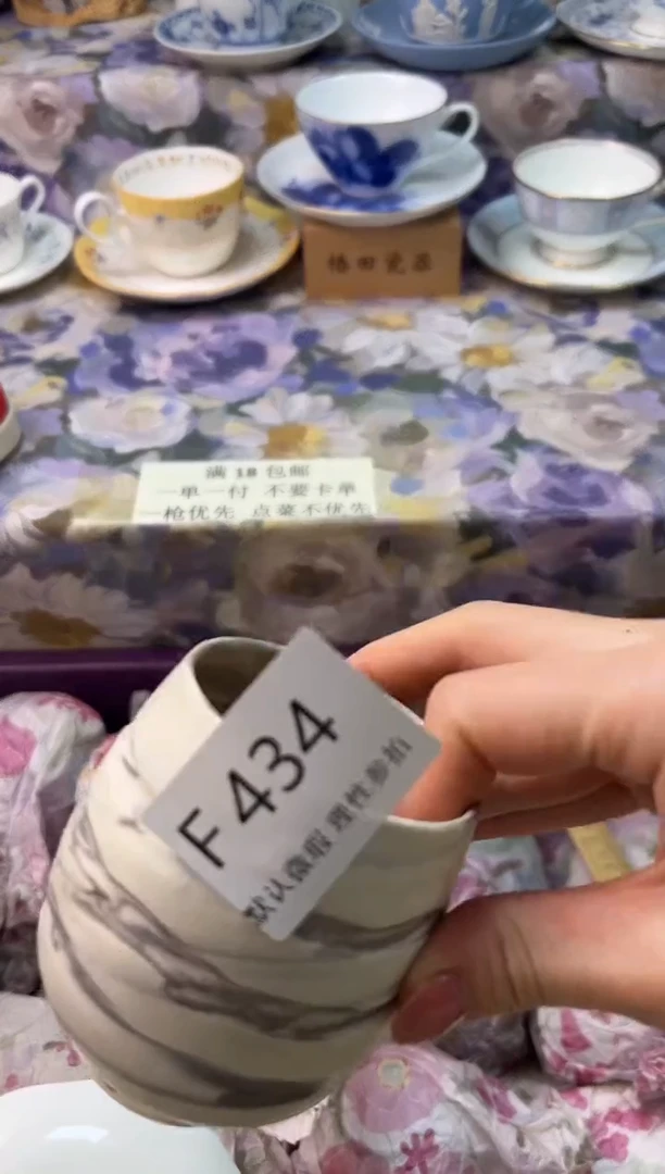 瓷片我****.瓷片瓷片      F  434