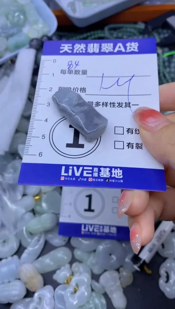 颈饰未镶嵌翡翠爆****~天然翡翠A货批量多样性发一件