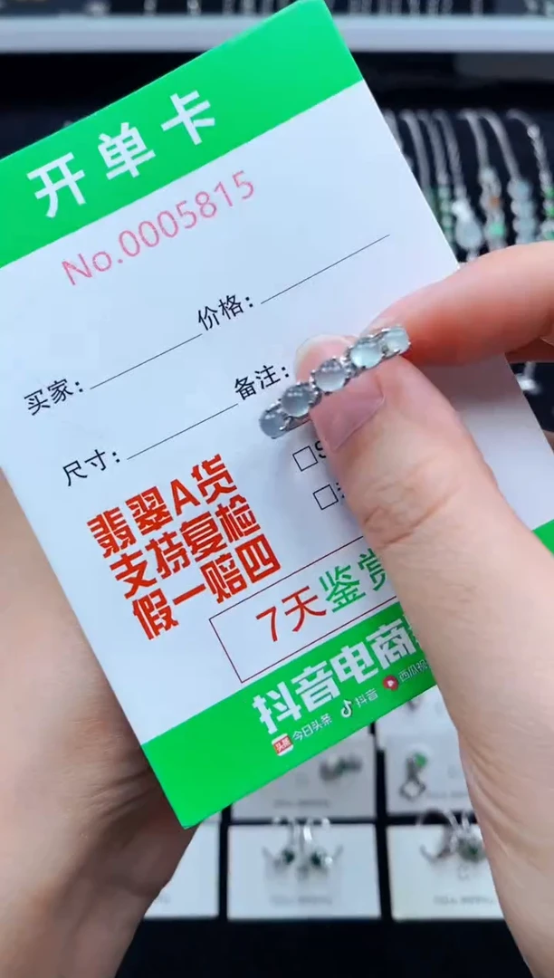 翡翠戒指银S925镶嵌5815