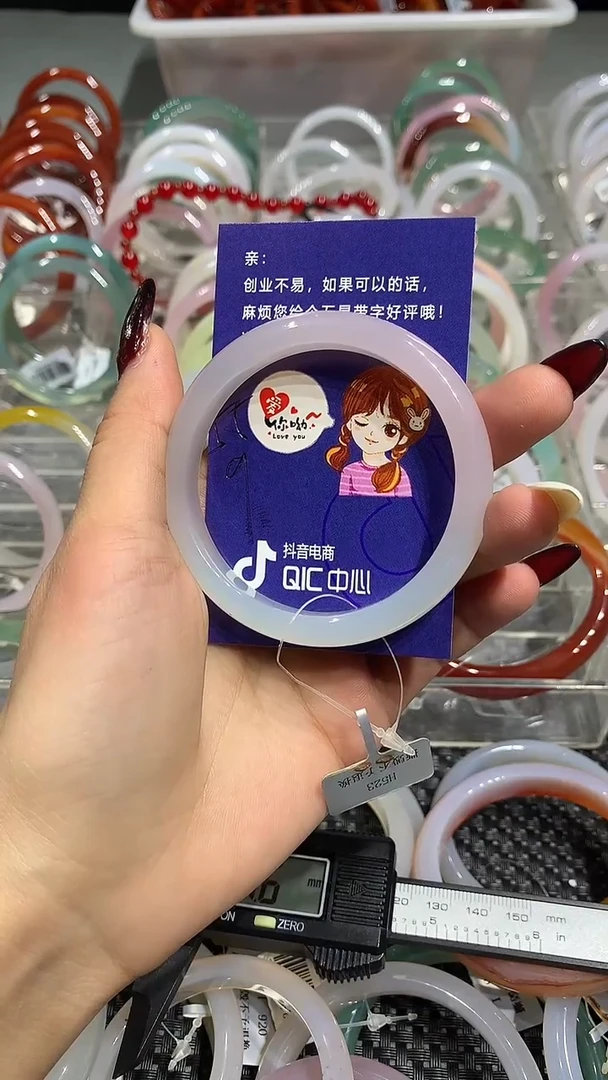 手镯玛瑙/玉髓未镶嵌55