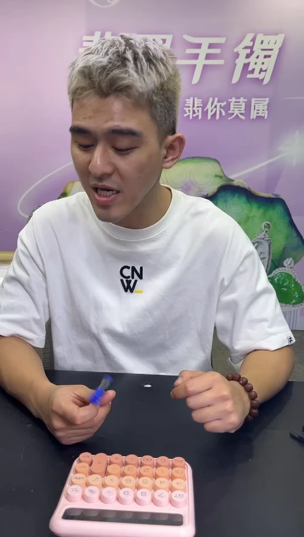 未镶嵌手镯定制翡翠大**下定制手镯不退不换