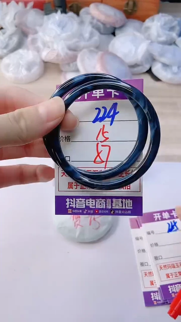 手镯玛瑙/玉髓未镶嵌224