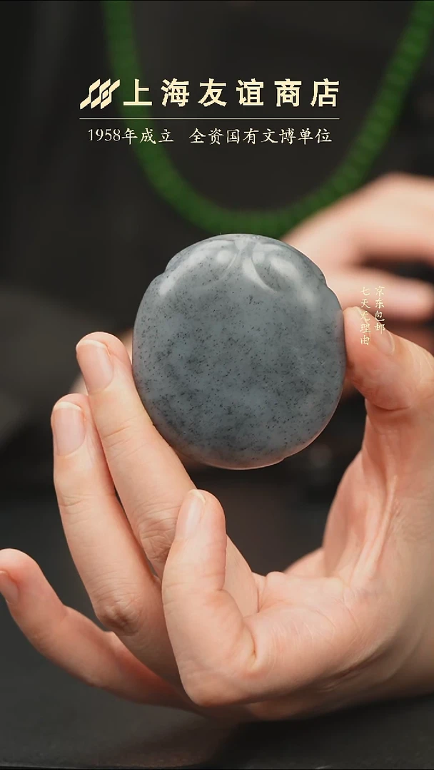 颈饰未镶嵌和田玉zr5095 三足蟾