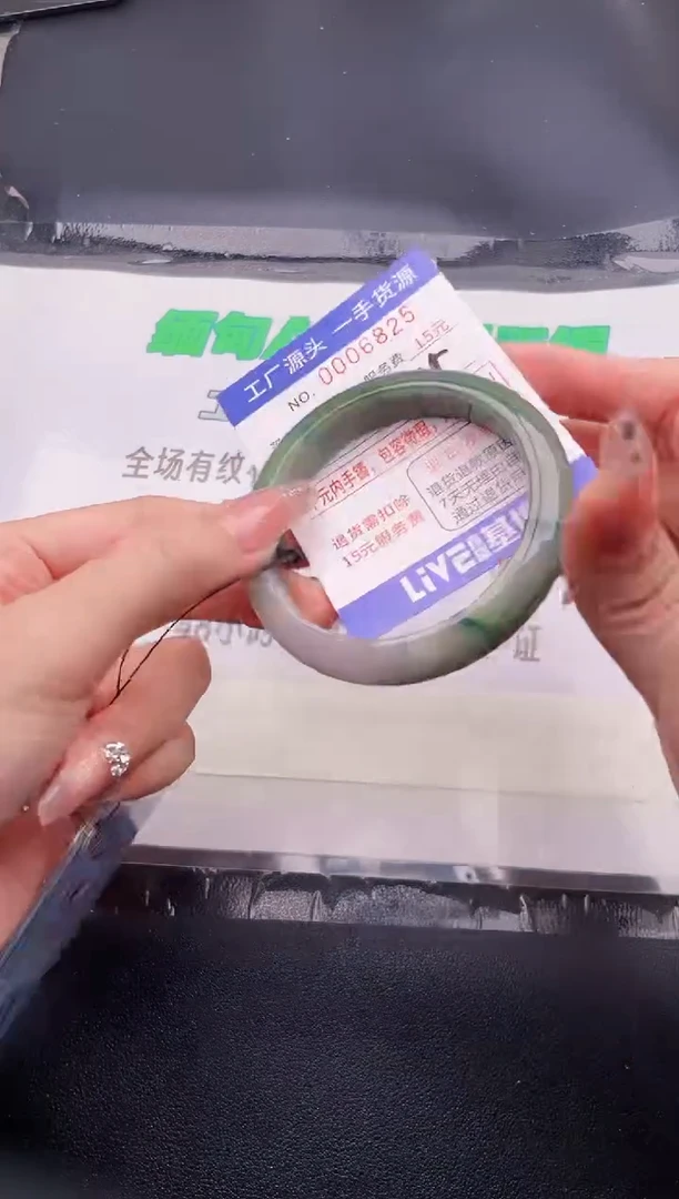 翡翠手镯未镶嵌按图片拍下发货28