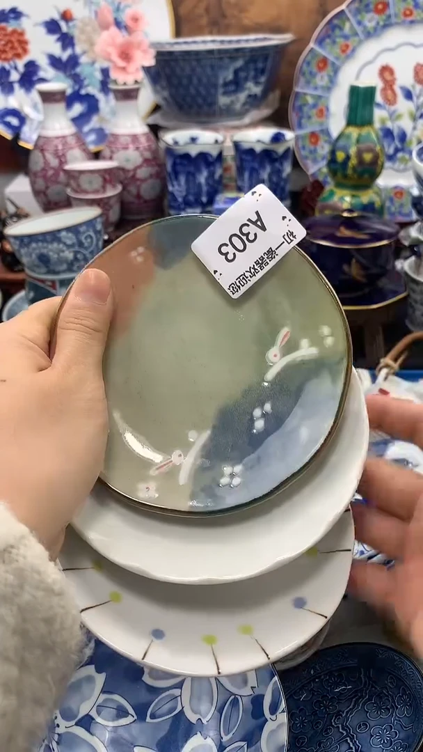 【闪购商品】瓷片啊啊啊啊啊啊啊啊啊啊啊