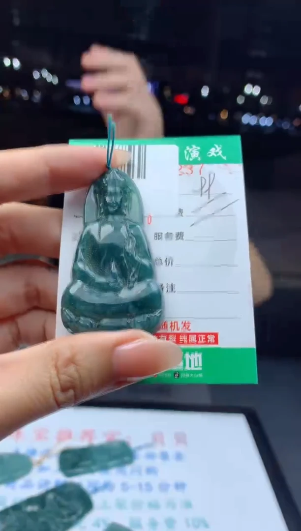 颈饰未镶嵌翡翠天然A货翡翠多样性发其一