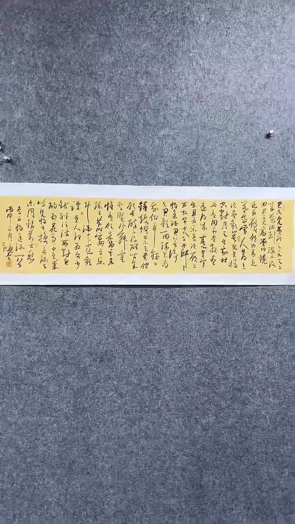 书法孙X云-4P-君不见