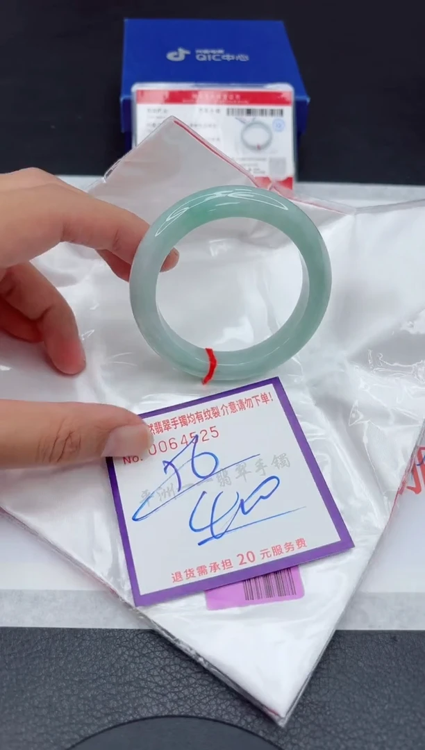 未镶嵌手镯翡翠11111111