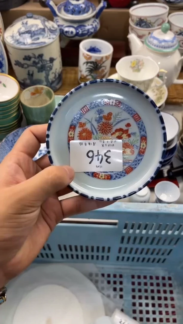 王**祥店铺名称 轩轩瓷器 闪购类型 定向 王爷吉祥