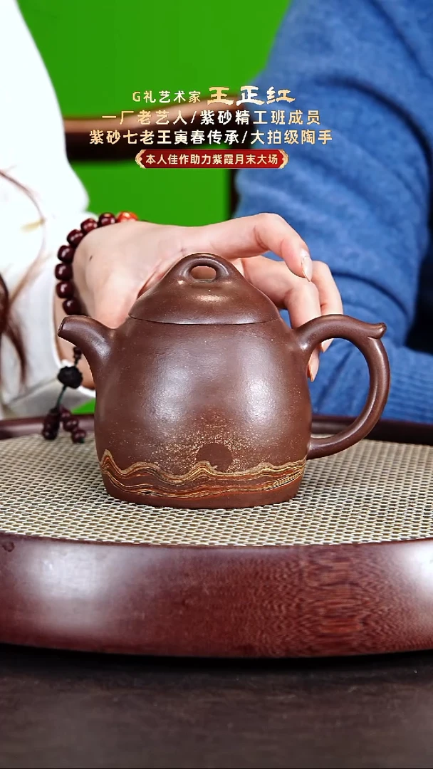 茶壶紫砂茶壶紫砂茶壶紫砂王正红紫砂壶