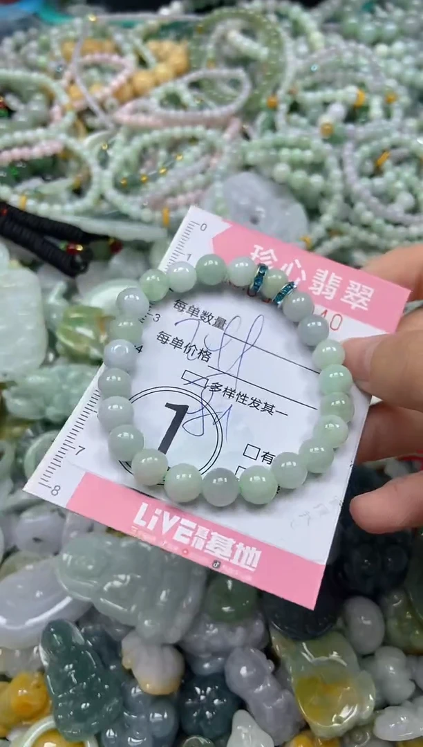 颈饰未镶嵌翡翠闪购0347040多样性发其一