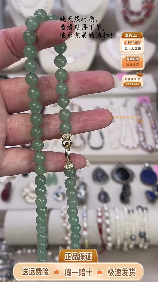 项链未镶嵌水晶东陵玉项链