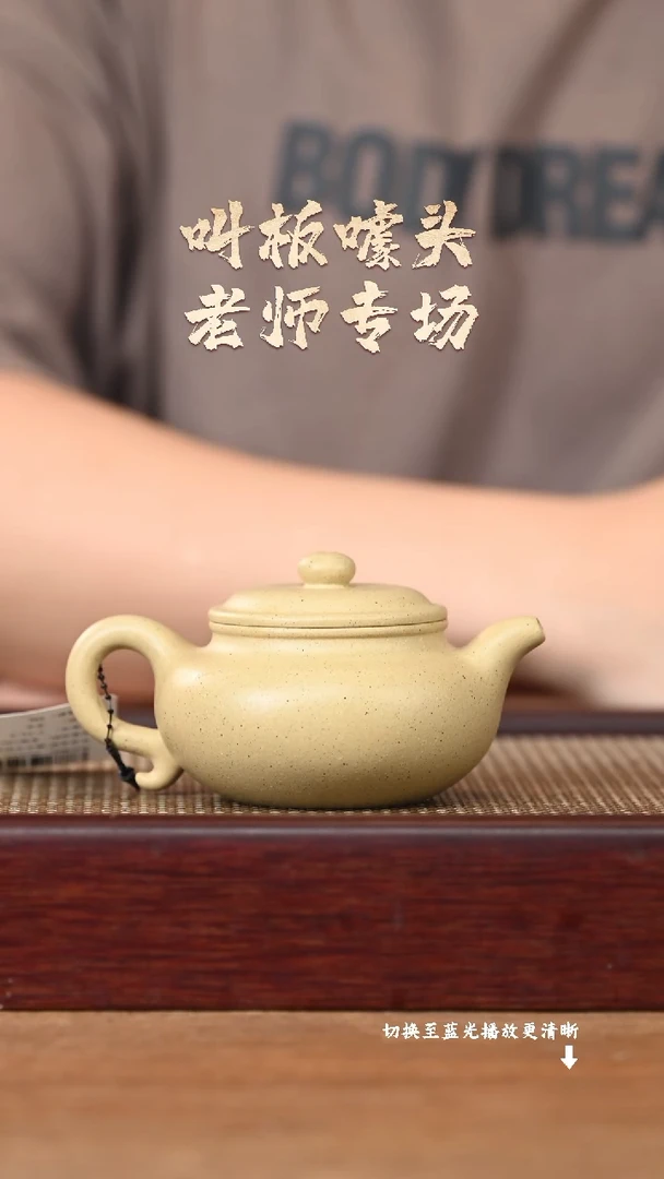 茶壶紫砂AA16723陈小平仿古