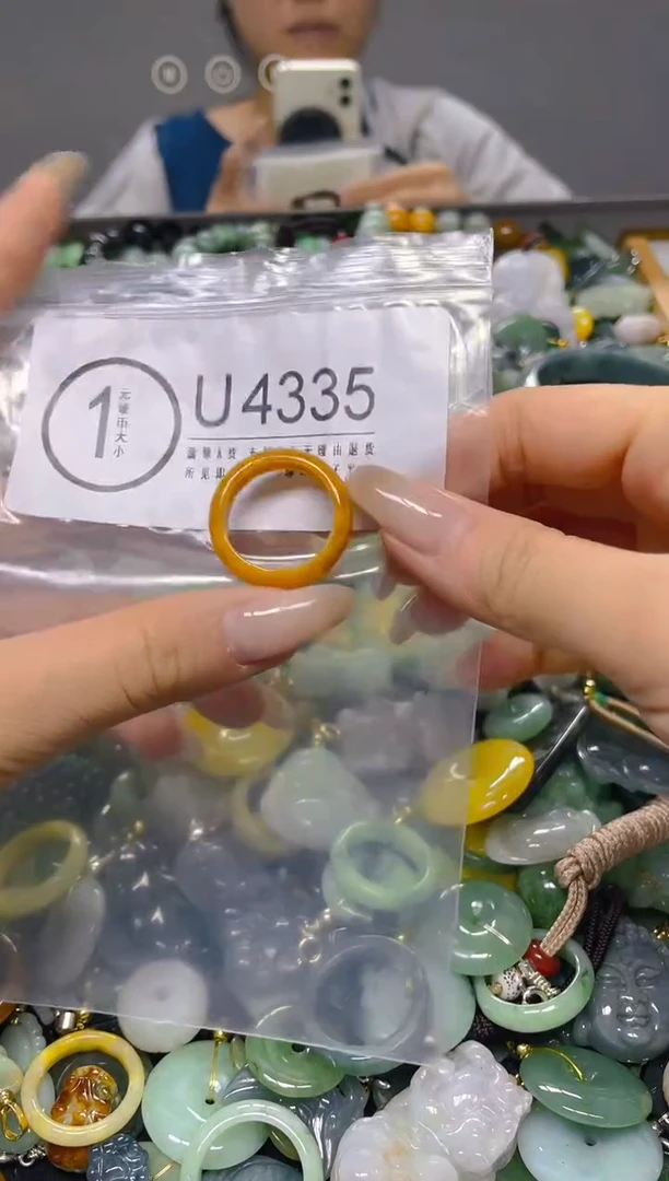 颈饰未镶嵌翡翠19.3MM/ U /翡翠A货，一件也是批发价