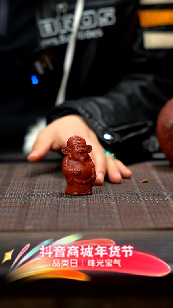 【闪购商品】紫砂茶壶紫砂财神