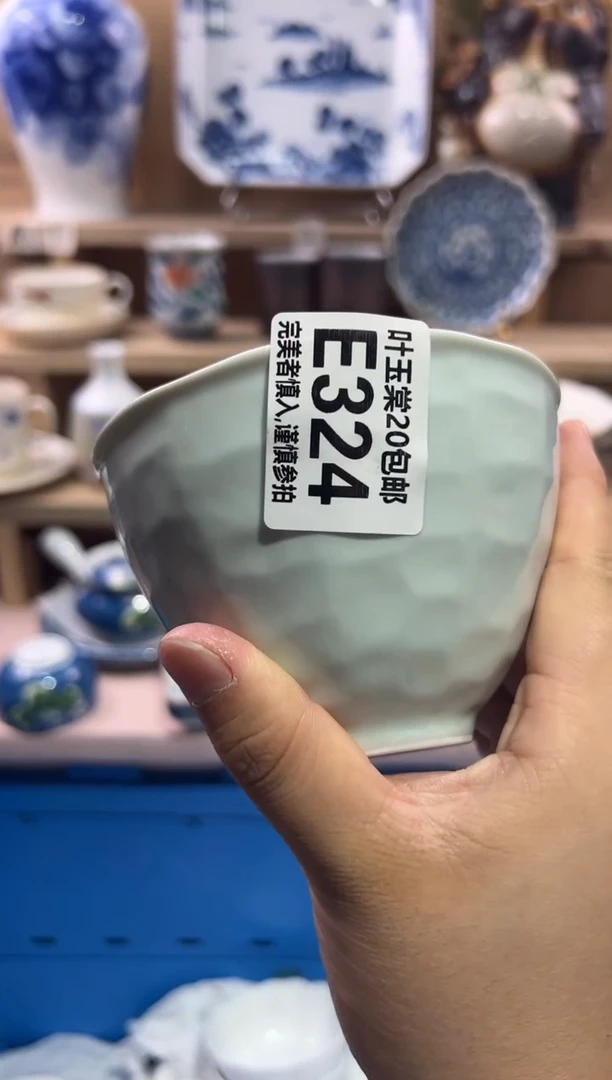 瓷片肉*子瓷片满二十五包邮E324