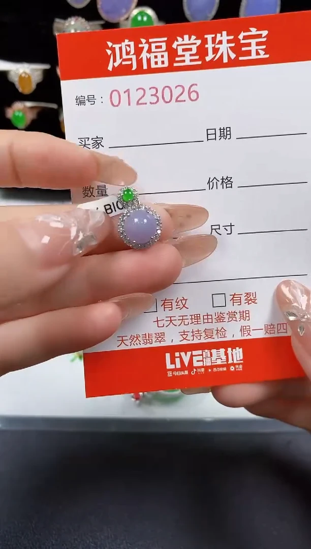 翡翠戒指银S925镶嵌3026