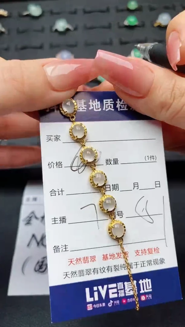 银S925镶嵌手链翡翠...............