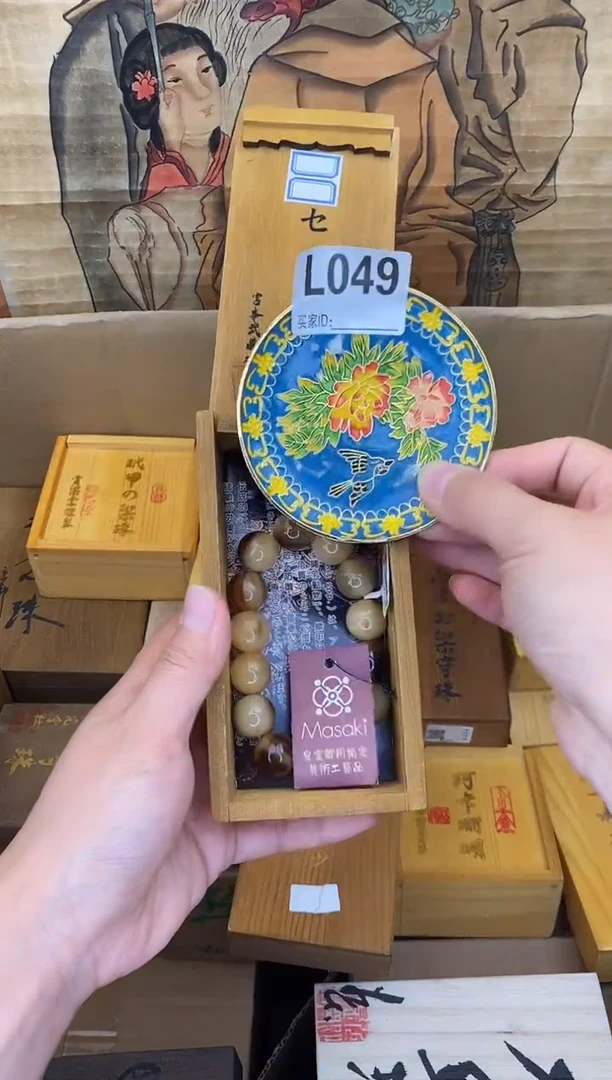 手工艺品琉璃L049瓷器手串多样性发一