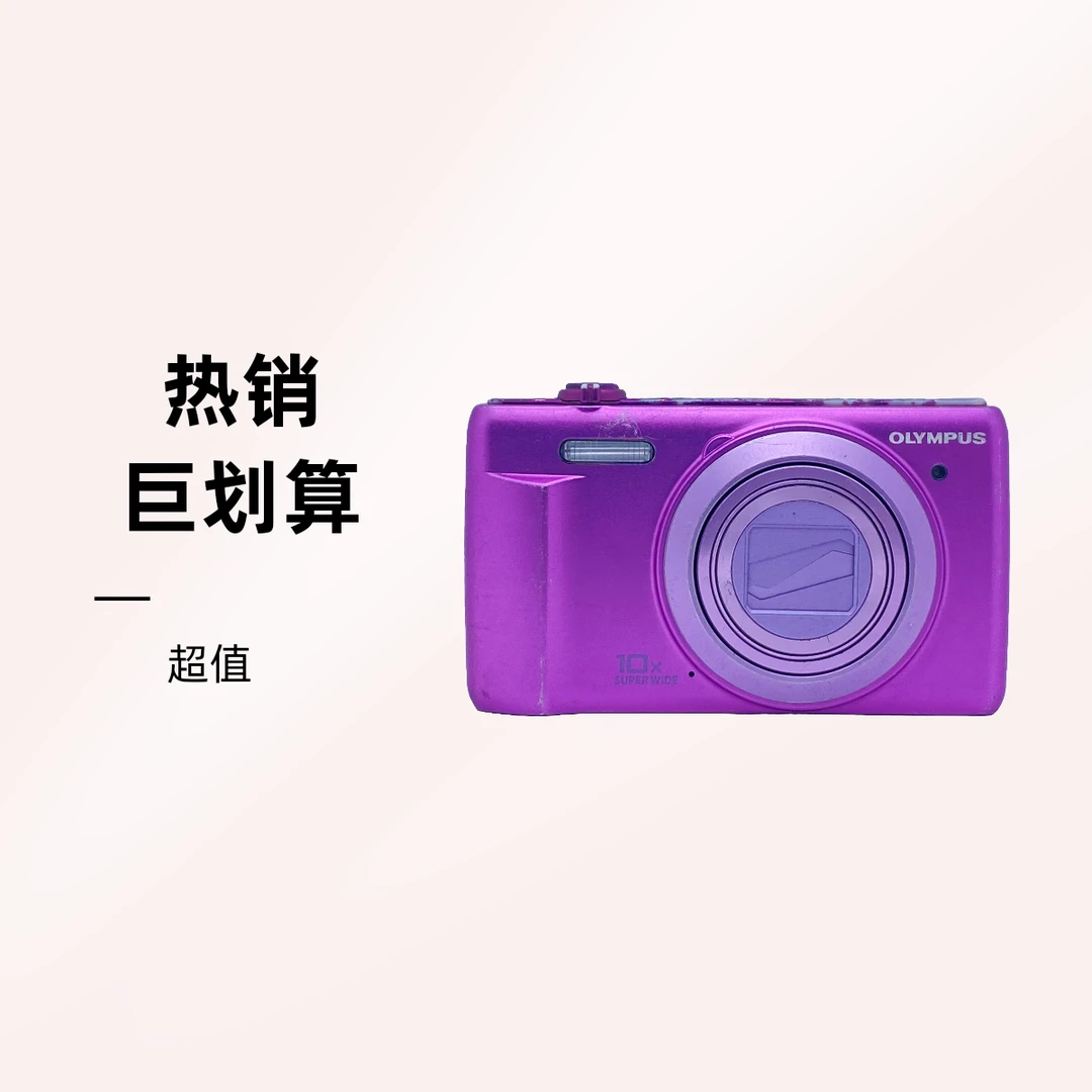 9新 Olympus/奥林巴斯 vr350小长焦数码相机 1600w像素 10倍变焦