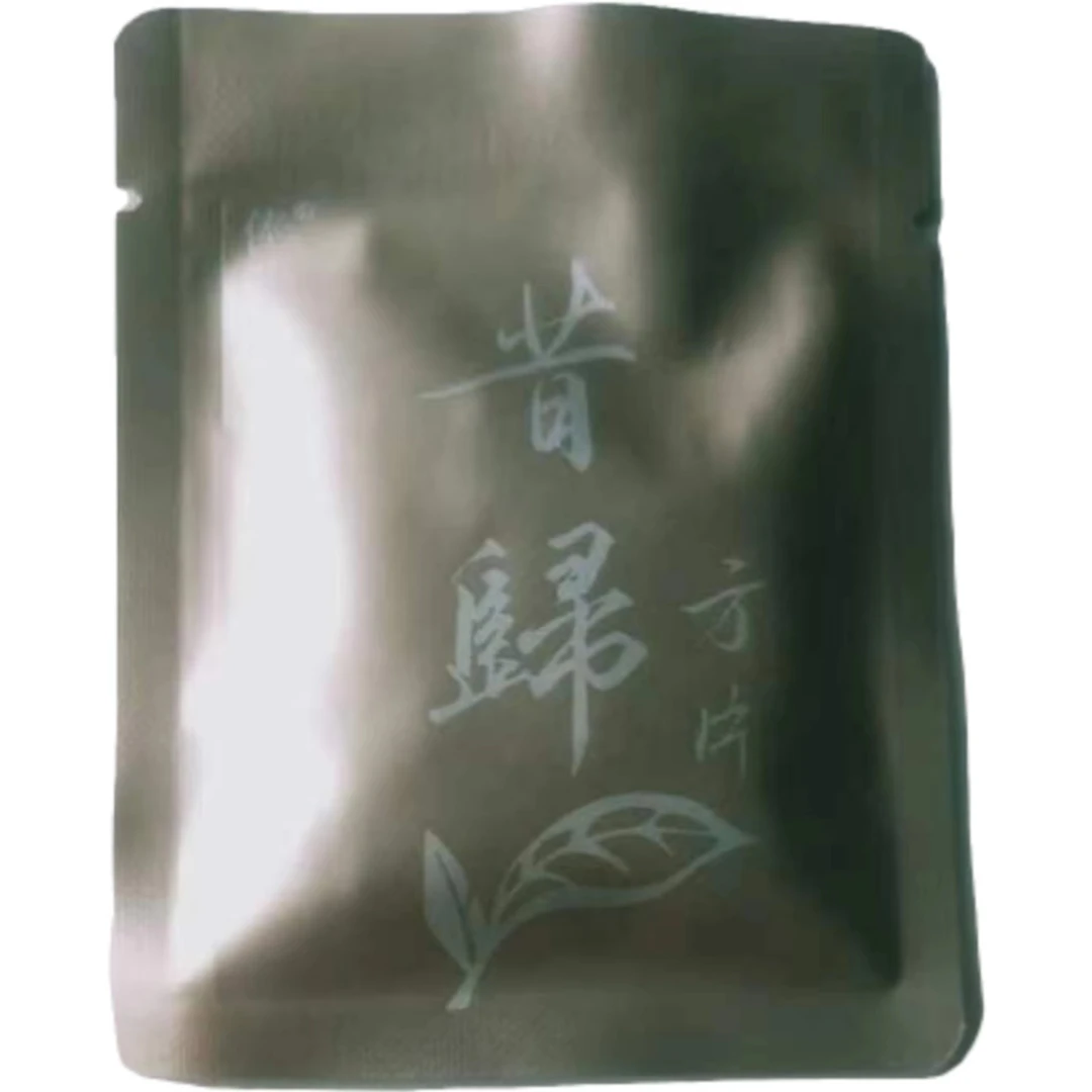 2023年昔归古树春茶小方片