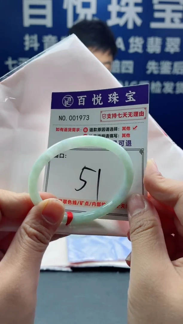 未镶嵌手镯翡翠叮当镯公主镯