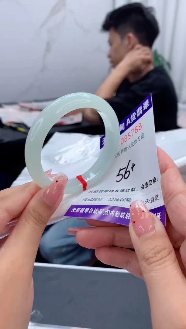 未镶嵌手镯翡翠天然缅甸A货翡翠