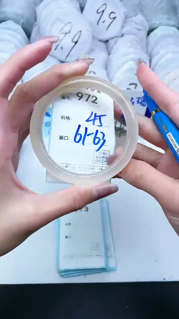 【闪购商品】玛瑙/玉髓手镯未镶嵌972