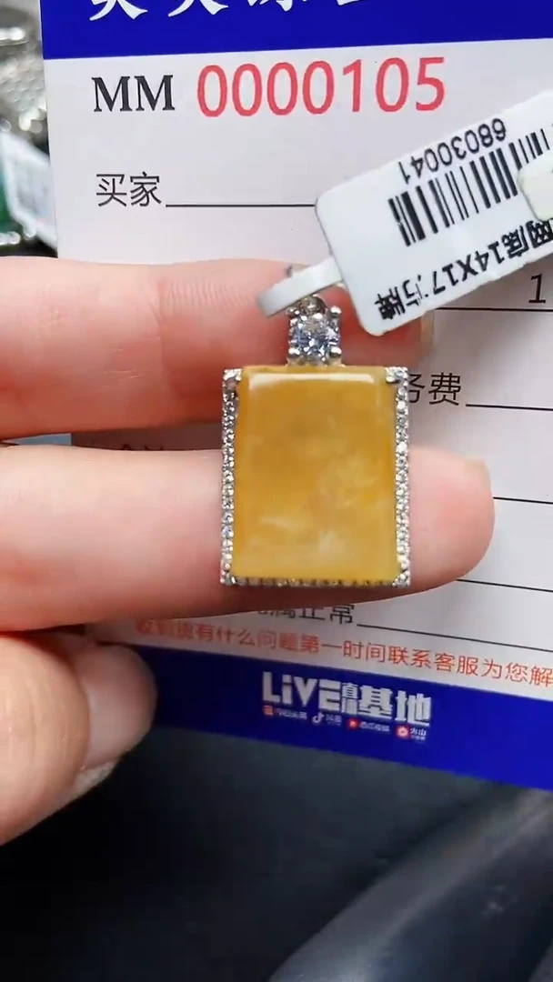 颈饰银S925镶嵌翡翠0105