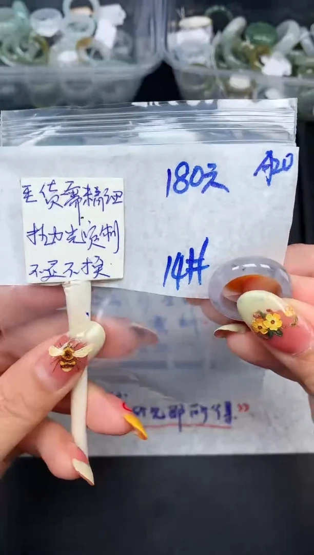 未镶嵌定制翡翠14# 戒圈180元毛货需精抛光