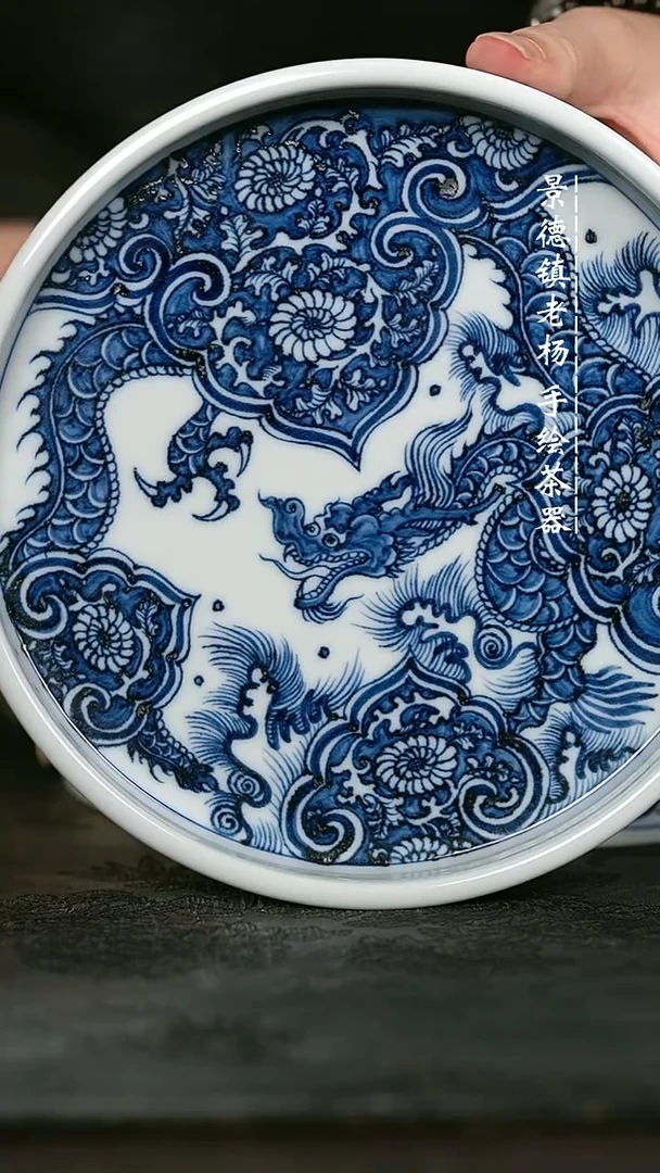 微瑕福利手绘高温现代瓷 气  窗花龙 直边壶承18cm