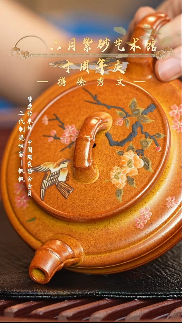 茶壶紫砂宜兴紫砂六月茶器