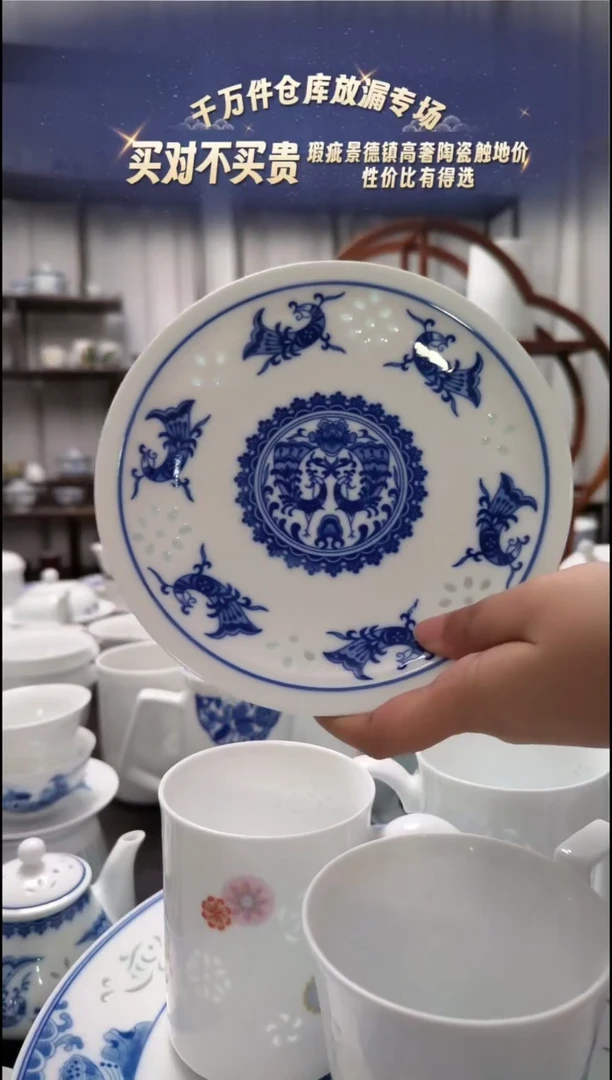 【闪购商品】瓷孔雀6.5寸骨碟4只装