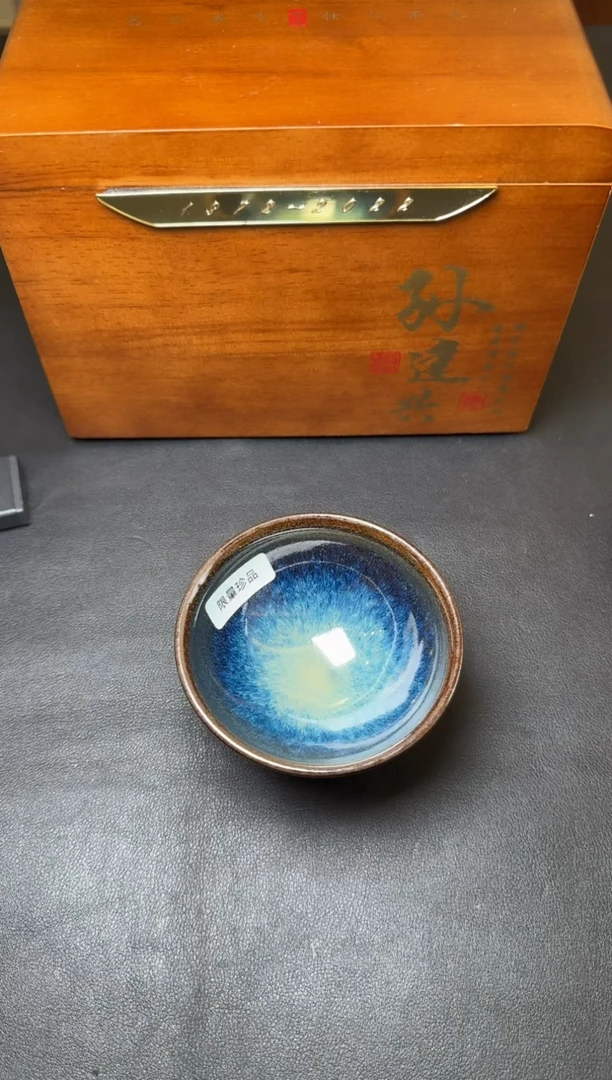 【闪购商品】茶盏孙建兴乌金蓝28