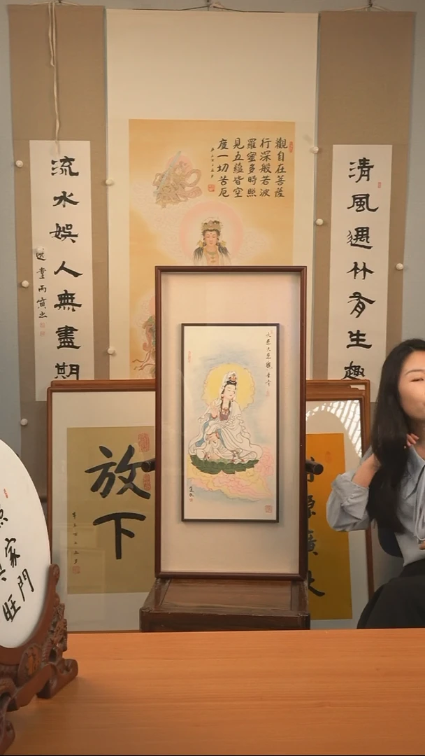 国画余宏达《观音》