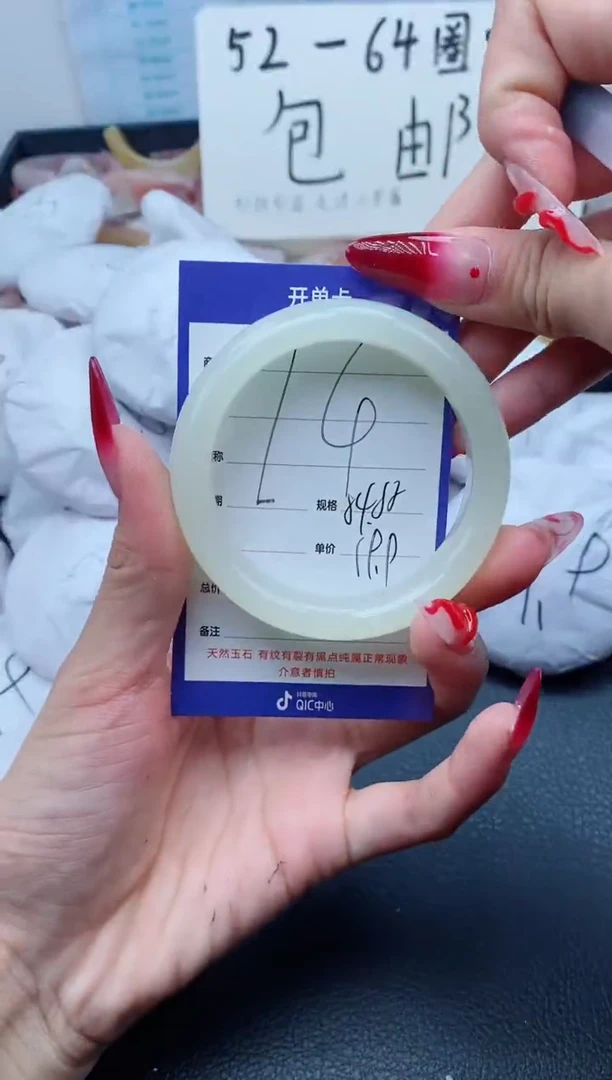 【闪购商品】石英质玉（金丝玉）手镯未镶嵌74-54