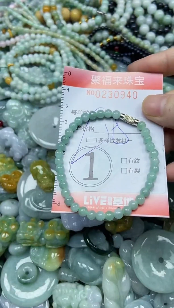 颈饰未镶嵌翡翠闪购0230940多样性发其一
