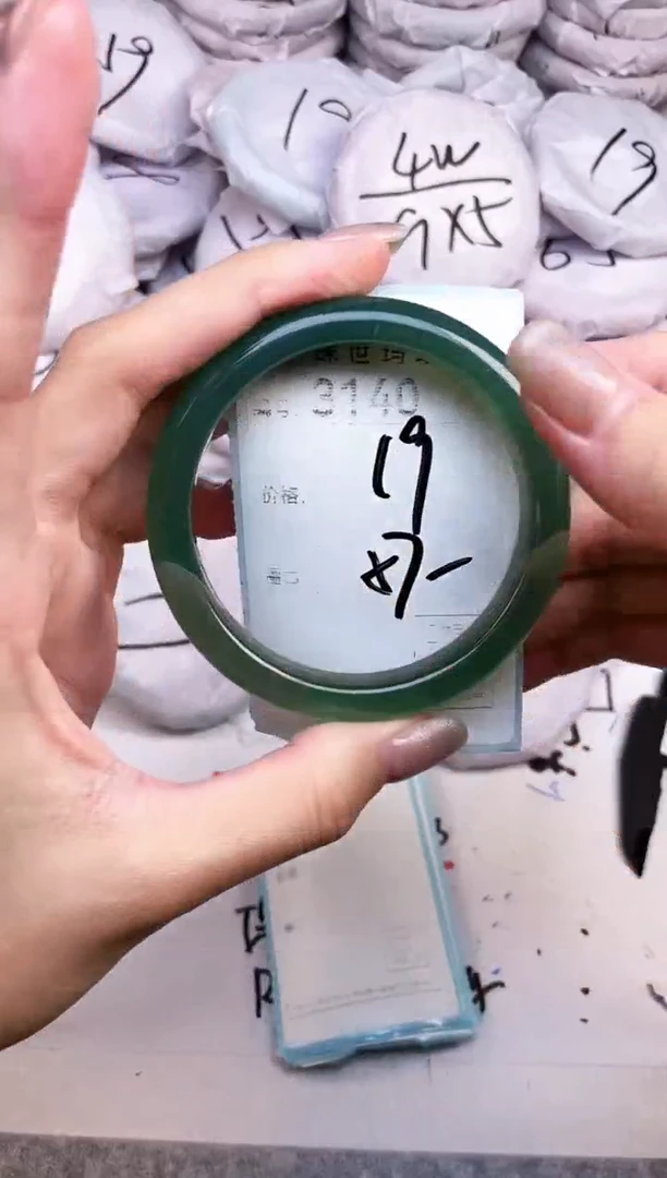 手镯玛瑙/玉髓未镶嵌3140