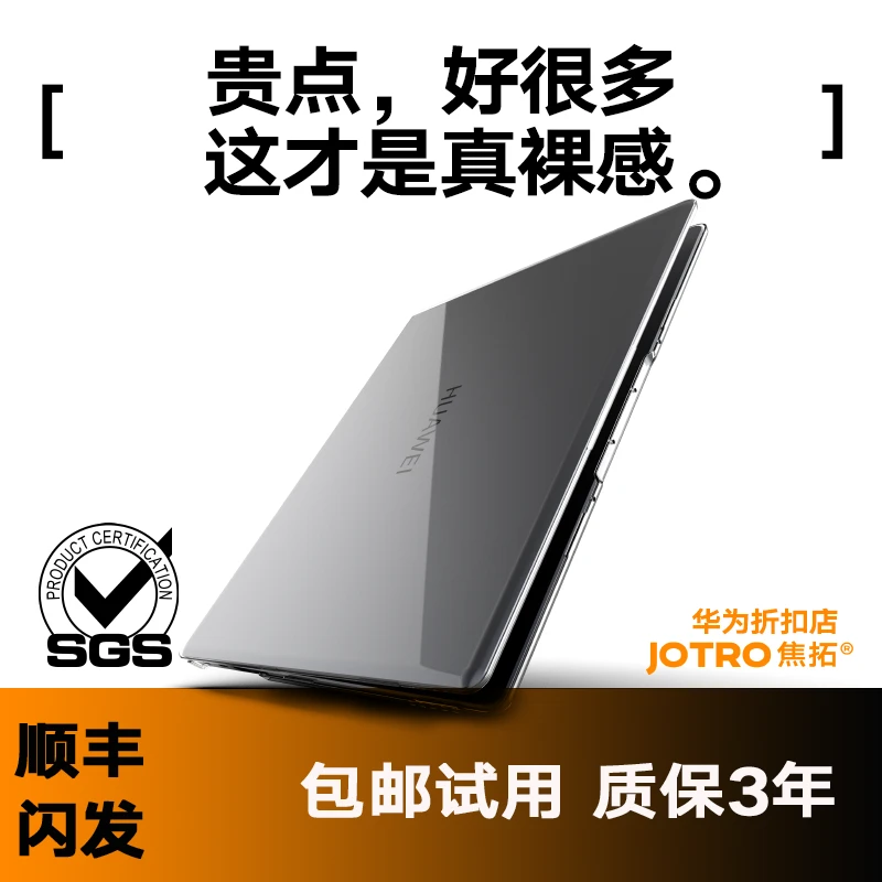 华为matebookgt保护壳14ultra笔记本xpro电脑24新款D16超薄保护套