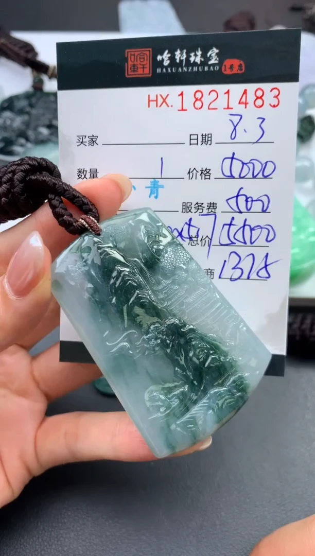 翡翠挂件未镶嵌哈轩 挂件1