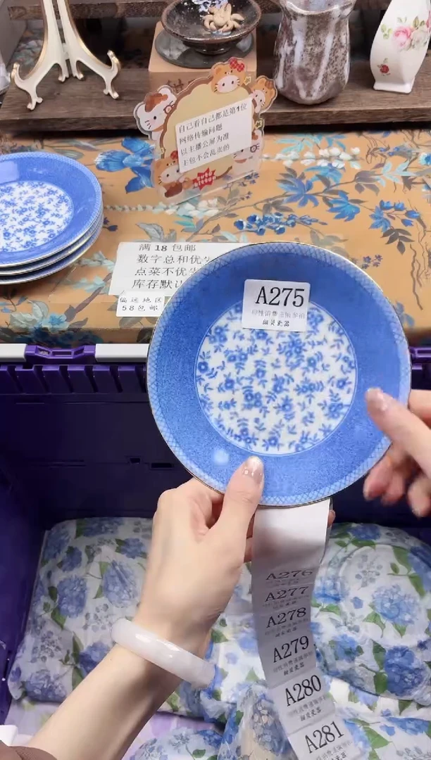 瓷片霏*                A275