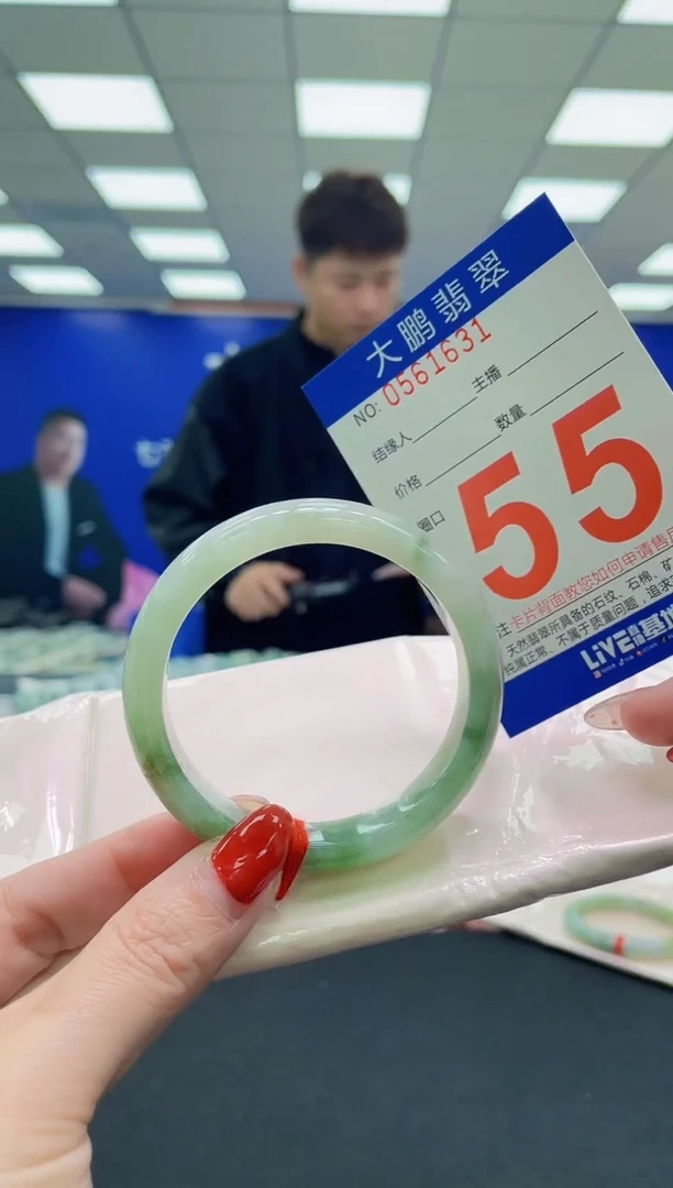 未镶嵌手镯翡翠AAAAAAAAAAAAAAAAAAAA