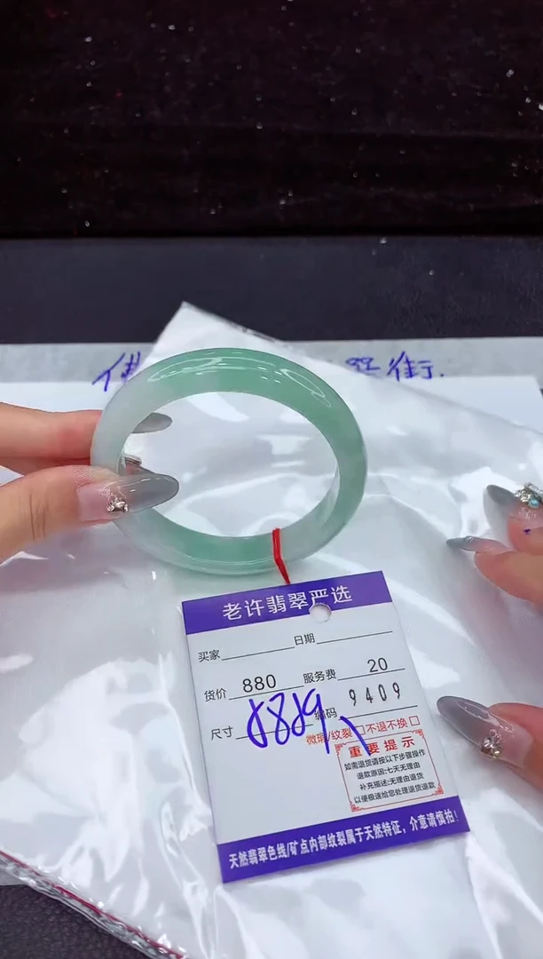 翡翠手镯未镶嵌111111111
