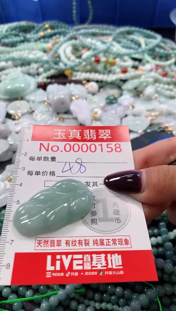 吊坠(不含链)未镶嵌翡翠0158
