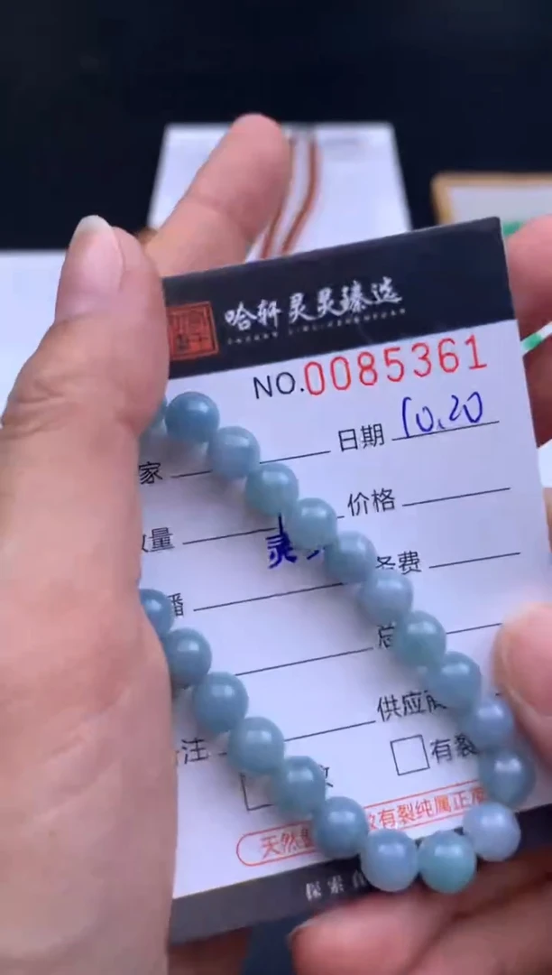 吊坠(不含链)未镶嵌翡翠哈轩 手串1（有纹有裂）