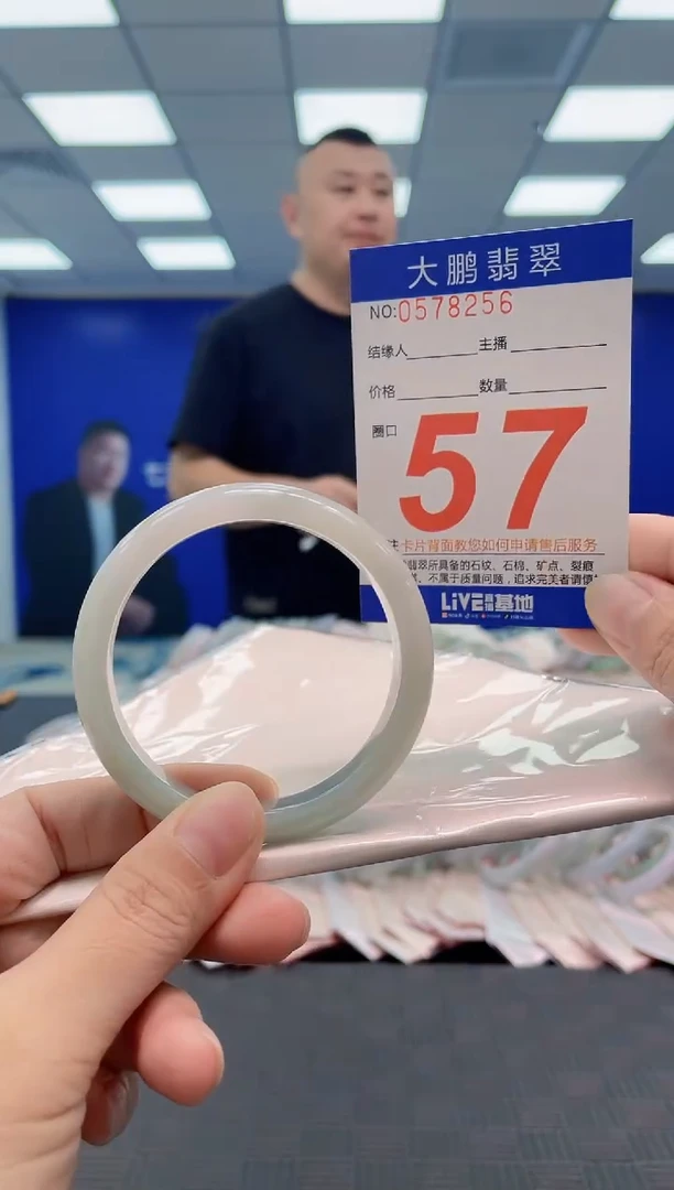 翡翠手镯未镶嵌AAAAAAAA