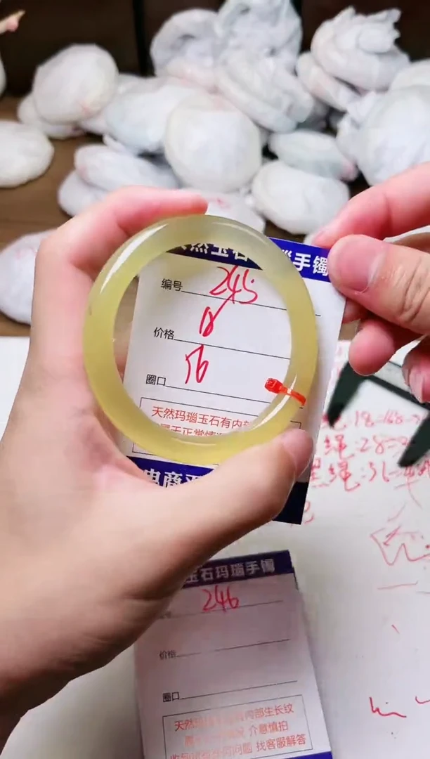 手镯玛瑙/玉髓未镶嵌245