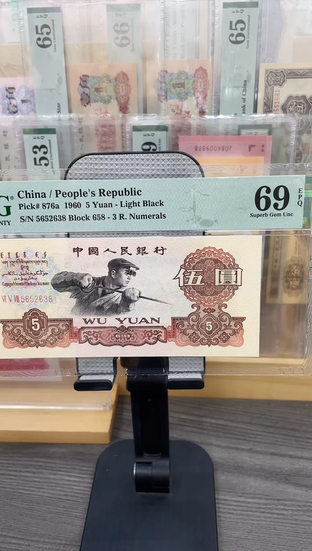 658冠炼钢69E无347 单张号码随机